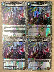 2025年最新】天災デドダムの人気アイテム - メルカリ