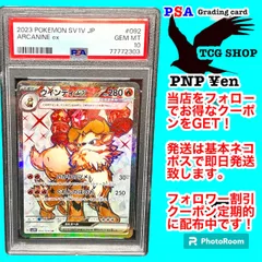 2023年最新】ツツジsr psa10の人気アイテム - メルカリ