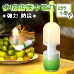 懐中電灯 懐中電灯充電式 強力 防災 小型 手持ち ledライト 充電式 ミニライト 懐中電灯小型 led懐中電灯
