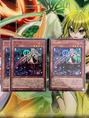 匿名配送 閃刀姫－レイ LPST-JP011 シークレット SE 2枚セット - メルカリ