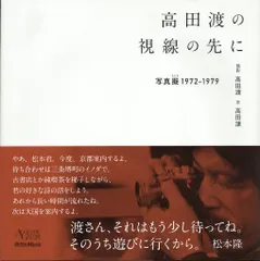 2025年最新】高田渡 dvdの人気アイテム - メルカリ