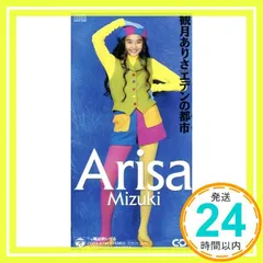 2025年最新】奥居_香の人気アイテム - メルカリ