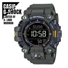【即納】国内正規品 CASIO G-SHOCK Gショック MUDMAN マッドマン タフソーラー 世界6局電波受信 防塵・防泥 GW-9500-3JF 腕時計 メンズ