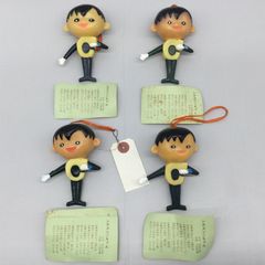 5239 【非売品】希少 シチズン Cちゃん ソフビ人形 4点セット 袋付き メッセージ入り 未使用 デッドストック 昭和レトロ ノベルティ 販促品 現状品