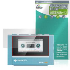 FiiO Snowsky ECHO MINI 保護 フィルム OverLay 抗菌 Brilliant for フィーオ ハイレゾプレーヤー Hydro Ag+ 抗菌 抗ウイルス 高光沢
