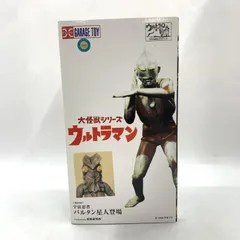 2025年最新】x-plus 大怪獣シリーズ バルタン星人の人気アイテム