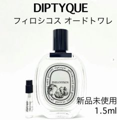 Aesop 新品未使用 3点セット Amazon | [Aesop] イソップ アライバル キット ハンドケア
