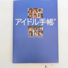 2025年最新】小池栄子 写真集の人気アイテム - メルカリ