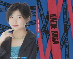 【中古】シール・ステッカー 加賀楓 コレクションステッカー2枚セット 「モバガチャ モーニング娘。’21 コンサート Teenage Solution ～佐藤優樹 卒業スペシャル～」 ノーマル賞