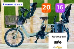 2025年最新】ギュット アニーズ dx 2019の人気アイテム - メルカリ