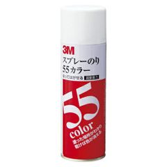☆新品☆ 3M スプレーのり 55 430ml【9本セット価格】 3M スプレーのり55 430ml缶 糊 はがせる 接着剤 文具 工作 図工 画材