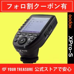 Godox ゴドックス Xpro-S XproS Xpro フラッシュトリガー SONY ソニー 対応