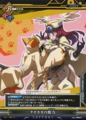 アンリミテッドヴァーサス　ベルティーユ・アルチュセール SR サイン PSA10 アンリミテッドヴァーサス ベルティーユ・アルチュセール SR サイン