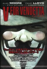 CGCシグネチャー Vフォー・ヴェンデッタ デヴィッド・ ロイド 直筆スケッチ CGCシグネチャー Vフォー・ヴェンデッタ デヴィッド・ ロイド