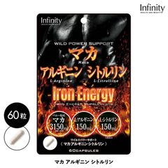 ガツンと効かせろ男の本能　Ideon XL(イデオンXL)【男性用増大サプリ】 ガツンと効かせろ男の本能 Ideon XL(イデオンXL) 増大サプリ2個セット