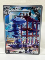 ★PSA10★【ハガネール/AR/SV4M】STEELIX 074/066 Steelix [AR] 074/066 SV4M Future Flash Pokemon Card Japan | eBay