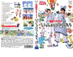 2025年最新】今井ゆうぞうの人気アイテム - メルカリ