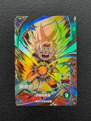 ◎ドラゴンボールスーパーダイバーズ　孫悟空:DA　GDR　SDV2-061