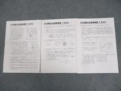 2025年最新】桜蔭コースの人気アイテム - メルカリ