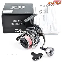 2025年最新】DAIWA BG MQの人気アイテム - メルカリ 2025年最新】DAIWA BG MQの人気アイテム - メルカリ