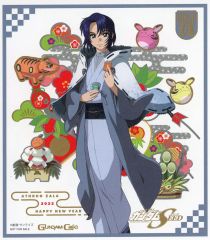[중고] 머그컵·탕만 아스란 자라 오리지널 미니 색종이풍 코스터 [기동전사 건담 SEED] GUNDAM Cafe NEW YEAR 2022 페어 메뉴 주문 특전