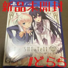2025年最新】アイシーテルの人気アイテム - メルカリ