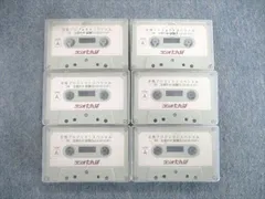 ラジオたんぱ '94全統センター試験プレテストスクーリング 【絶版・希少品】 カセットテープ6本 英数国理 理系 ☆ 089s9D