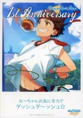 【中古】キャラカード(キャラクター) 【レア】天満光(箔押しサイン入り) 「あんさんぶるスターズ! ミニポスターコレクション(ブロマイド) ～1st Anniversary～」