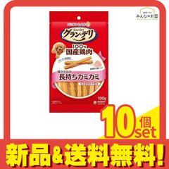 グランデリ 鶏ささみのうまみ角切り 100g 36袋セット バラ売り可