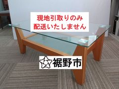 テーブル　ガラス