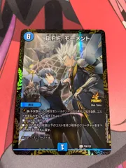 2025年最新】BFFモーメント プロモの人気アイテム - メルカリ