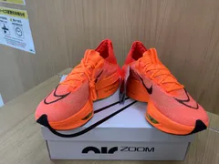 ナイキ　アルファフライ2 EK 廃盤カラー27.5センチ ナイキ アルファフライ2 EK 廃盤カラー27.5センチ