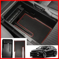 【特売】Auovo トヨタハリアー 80系 4代目 専用 内蔵型コンソールボックス MXUA8# AXUH8# R2.06～現行 車内収納ボックス コンソールトレイ 小物入れ 車種専用 内装 パーツ ラバーマット付き 滑り止め カスタムパーツ インテリアパーツ