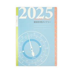 新品 フロンティア 手帳 2025年 健康記録ダイアリー B5 DY-126 (2024年12月始まり)
