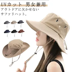アドベンチャーハット サファリハット ツバ広ハット ツバ広帽 帽子 ハットサイズ調整 調整 紫外線 UVカット 日焼け防止 折りたたみ  レディース メンズ 男女兼用 ユニセックス あご紐 紐付き ウ#lvy100
