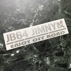 カラー選択可能！JB64 JIMNY 改 カッティングステッカー ENJOY OFF ROADタイプ ※型式変更可能です！ JA11 JA71 JA12 JA22 JB23 JB64やJB74シエラやJC74ノマドもご相談ください！
