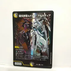 ルドルフアルカディア　金　値下げ不可 ensc-20250618-015396.jpg