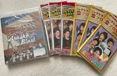 ARASHI BLAST in Miyagi (Blu-ray) プロマイド付き