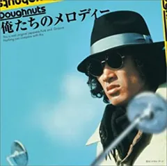 【7inch/稀少盤】国分友里恵 / 映画『傷だらけの勲章』主題歌　RAS539 7inch/稀少盤】国分友里恵 / 映画『傷だらけの勲章』主題歌