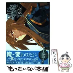 2025年最新】テイルズ 玲衣の人気アイテム - メルカリ 2025年最新】テイルズ 玲衣の人気アイテム - メルカリ