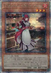 2025年最新】ドラゴンメイド・ティルル 25thの人気アイテム