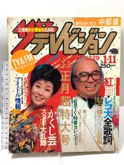 2024年最新】松坂慶子 DVDの人気アイテム - メルカリ