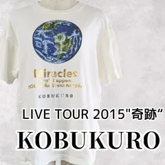 コブクロ　ストレートツアー　2003 Tシャツ 2025年最新】コブクロtシャツの人気アイテム - メルカリ