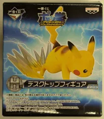 バンプレスト 一番くじ ポケットモンスター ポッ拳 POKKEN TOURNAMENT H賞デスクトップフィギュア カイリキー