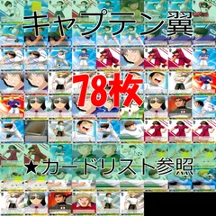 ヴァイスシュヴァルツ　キャプテン翼　未開封BOX　7BOX ヴァイスシュヴァルツよりブースターパック 『キャプテン翼』が9