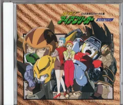 アイアンリーガー7 バンダイ 疾風！アイアンリーガー アイアンリーガー7 GZ