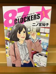 福本伸行自撰短編集01 あの人のトランペット（1-3巻セット・以下