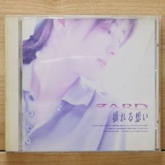 国内盤CD★ザード/ZARD■ 揺れる想い 【BGCH1001/4940132000058】I21544のサムネイル