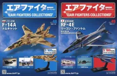 2026年最新】エアファイターコレクション f14の人気アイテム - メルカリ