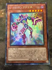 ※専用　遊戯王　ファリス　インクリース　25th　他 専用 遊戯王 ファリス インクリース 25th 他 V・HERO ファリス